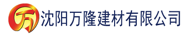 沈阳亚洲精品一区二区三浪潮av建材有限公司_沈阳轻质石膏厂家抹灰_沈阳石膏自流平生产厂家_沈阳砌筑砂浆厂家